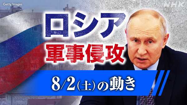 記事サムネイル