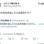 レス1番の画像2