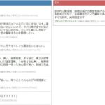 レス1番の画像2