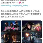 レス1番の画像5