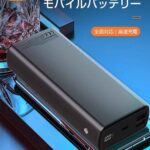 レス21番の画像1