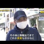 レス1番の画像8