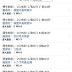 レス1番の画像1