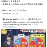 レス2番の画像2