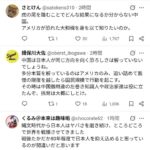 レス2番の画像2