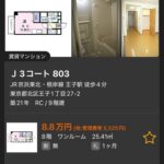 レス1番の画像1