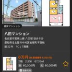 レス15番の画像2