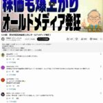 レス1番の画像3