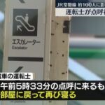 レス1番のリンク先のサムネイル画像