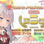 レス28番の画像1