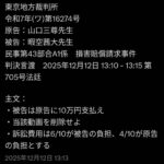 レス1番の画像1