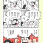 レス1番の画像2