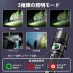 レス36番の画像3