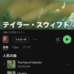 レス23番の画像1