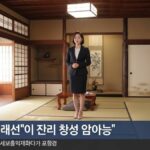 レス8番の画像1