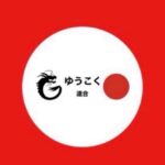 レス1番の画像3