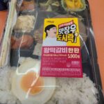 レス2番の画像5