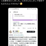 レス1番の画像3