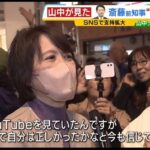 レス1番の画像19