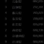 レス9番の画像1