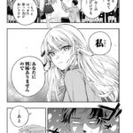 レス13番の画像4