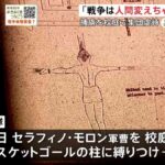 レス1番のリンク先のサムネイル画像