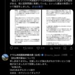 レス1番の画像3