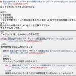 レス1番の画像1