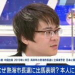 レス3番の画像1