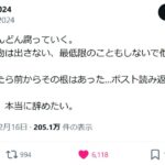レス1番のリンク先のサムネイル画像