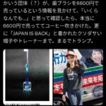 レス1番の画像1