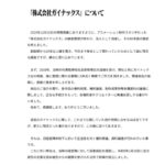 レス1番のリンク先のサムネイル画像