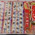 レス1番の画像3