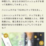 レス2番の画像3