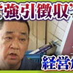 レス1番のリンク先のサムネイル画像