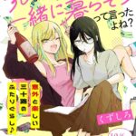 レス2番の画像1