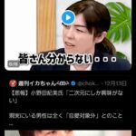 レス1番の画像1