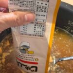 レス12番の画像4