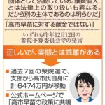 レス1番のリンク先のサムネイル画像