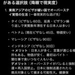 レス1番の画像3