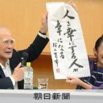 レス1番のリンク先のサムネイル画像