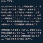 レス2番の画像1