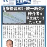 レス2番の画像1