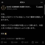 レス1番の画像4