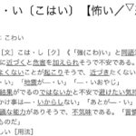 レス16番の画像1