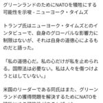 レス2番の画像1