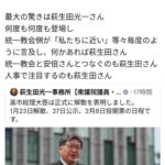 レス101番の画像1