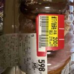 レス34番の画像1