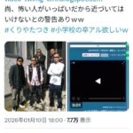 レス3番の画像2