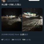 レス2番の画像1